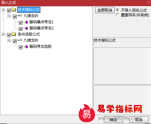 QQ截图20230223221804.png