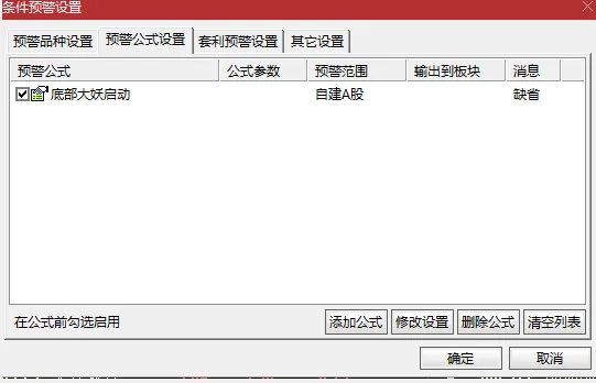 20230408_203202_005.png